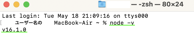 f:id:totin_3:20210519184338p:plain