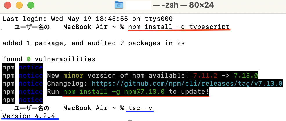 f:id:totin_3:20210519193535p:plain