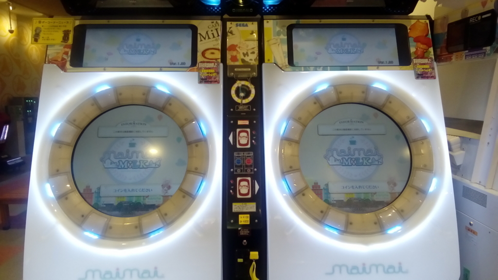 maimaimilk稼働したのでレビュー - とっくんP♪のほのぼのまったりブログ♪