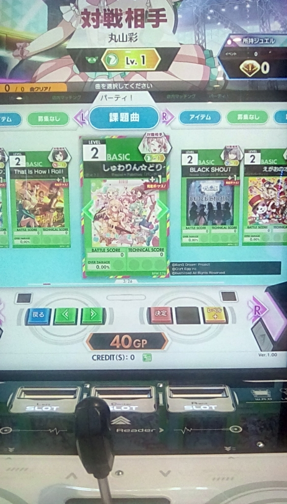 新機種レビュー】オンゲキが稼働したので遊んでみた【#触ってみたぜ