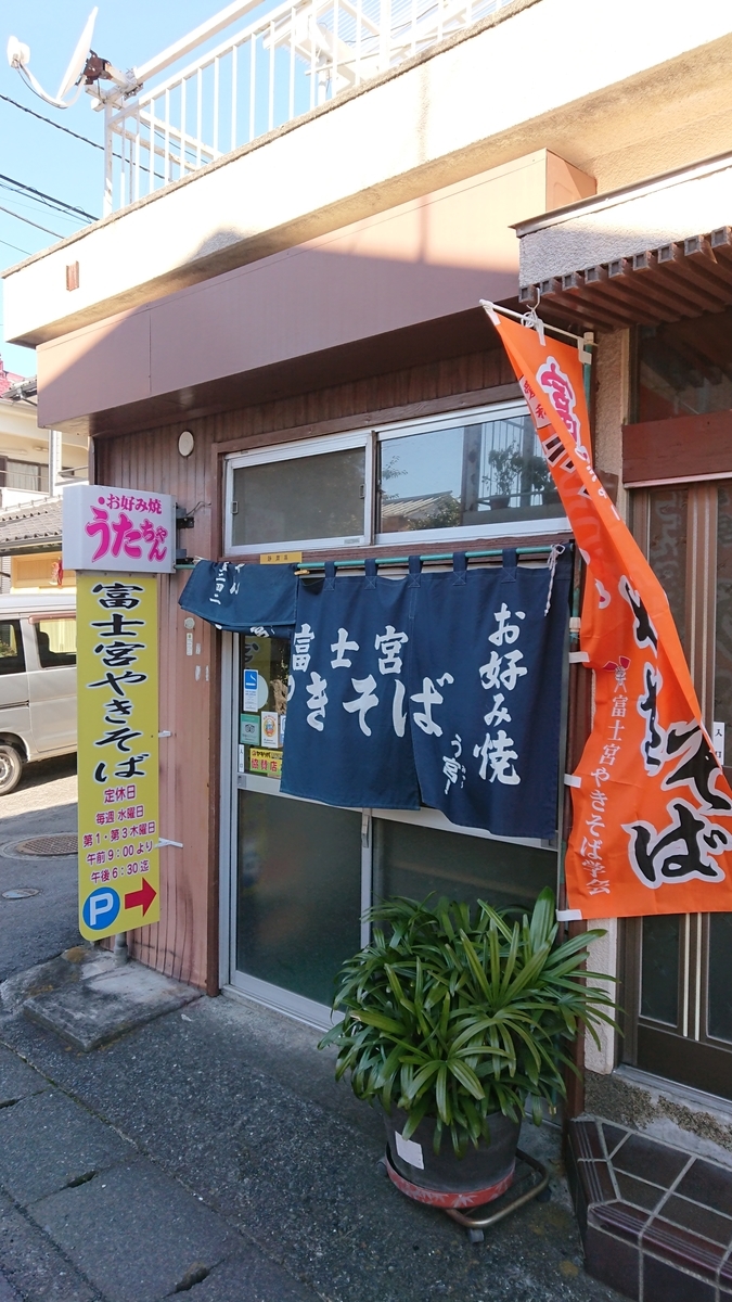 f:id:toto-chan:20200105221133j:plain f:id:toto-chan:20200105221133j:plain
