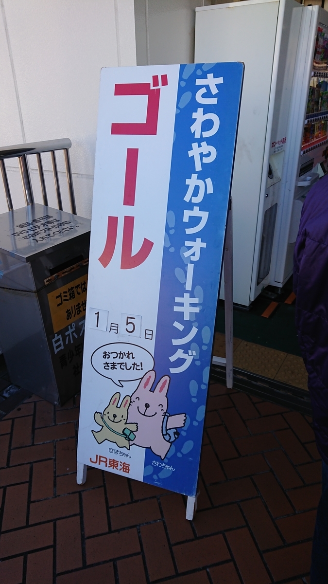 f:id:toto-chan:20200105221430j:plain f:id:toto-chan:20200105221430j:plain