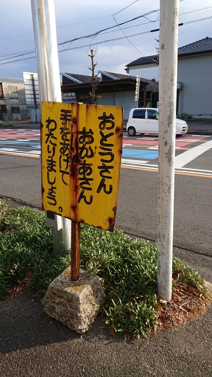 f:id:toto-chan:20200113172613j:plain f:id:toto-chan:20200113172613j:plain
