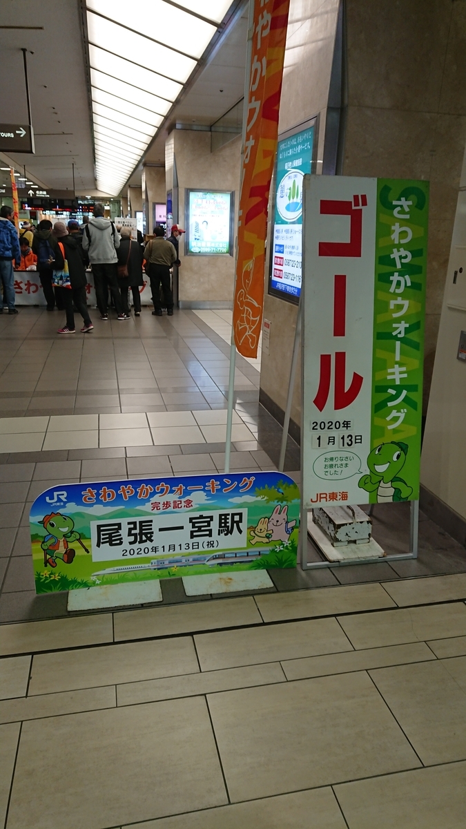 f:id:toto-chan:20200113174414j:plain f:id:toto-chan:20200113174414j:plain