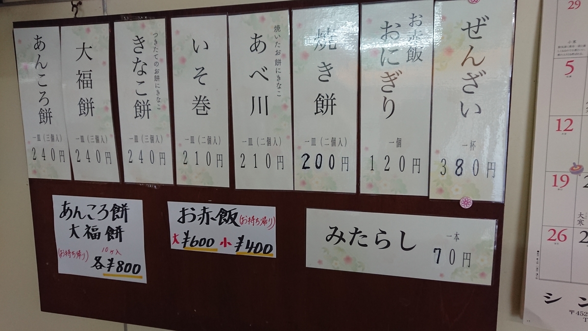 f:id:toto-chan:20200113174948j:plain f:id:toto-chan:20200113174948j:plain