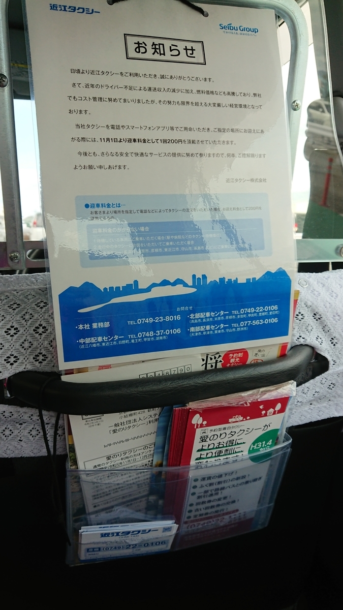 f:id:toto-chan:20200113175946j:plain f:id:toto-chan:20200113175946j:plain