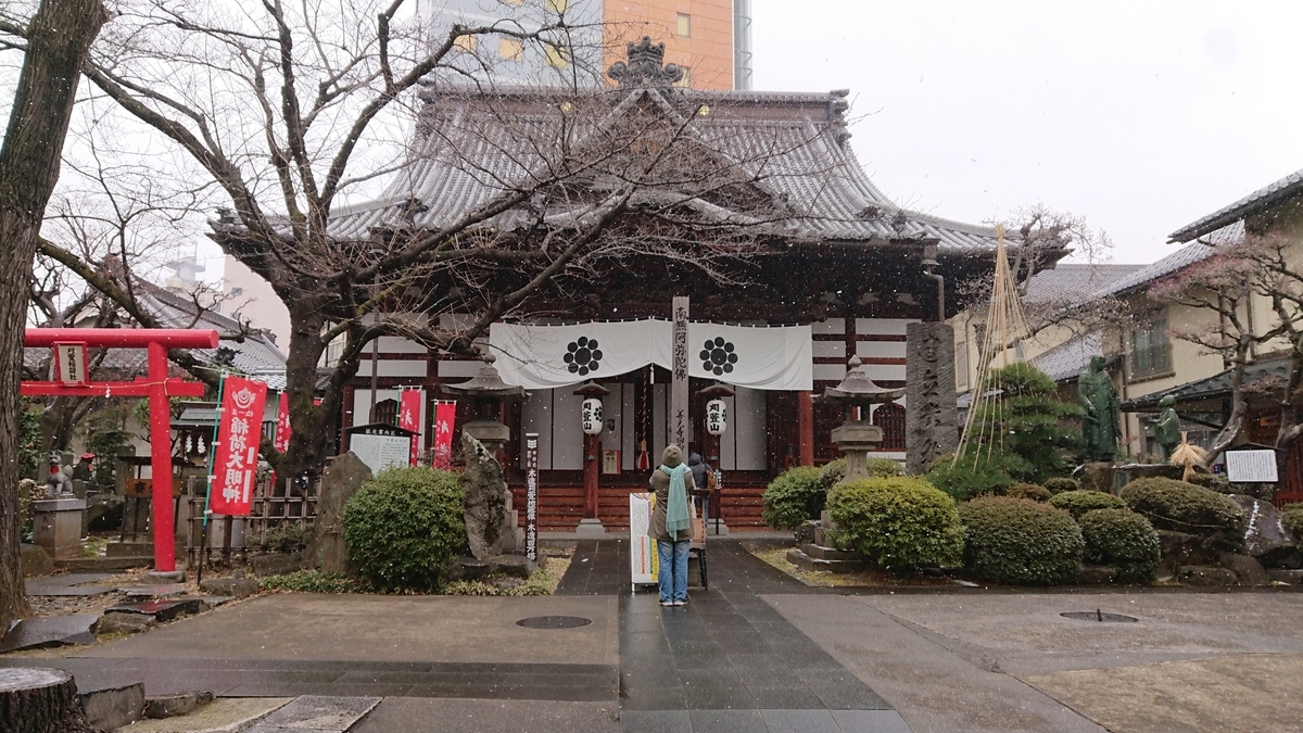 f:id:toto-chan:20200208102727j:plain f:id:toto-chan:20200208102727j:plain