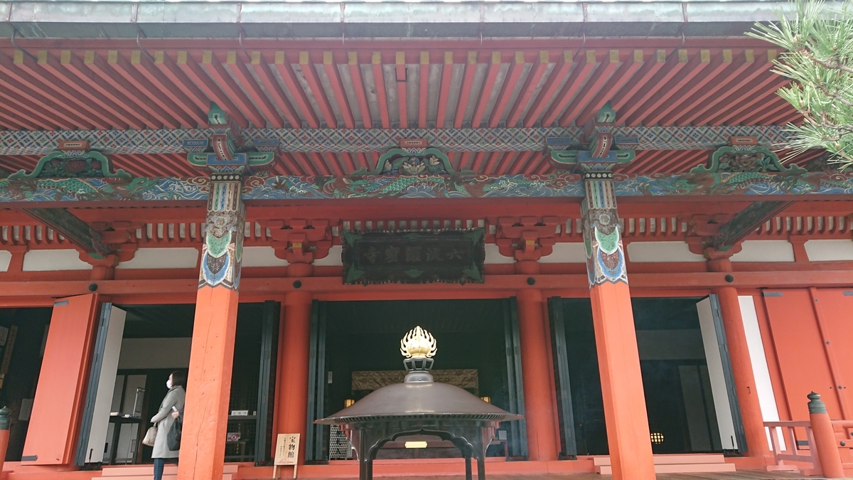f:id:toto-chan:20200216222842j:plain f:id:toto-chan:20200216222842j:plain