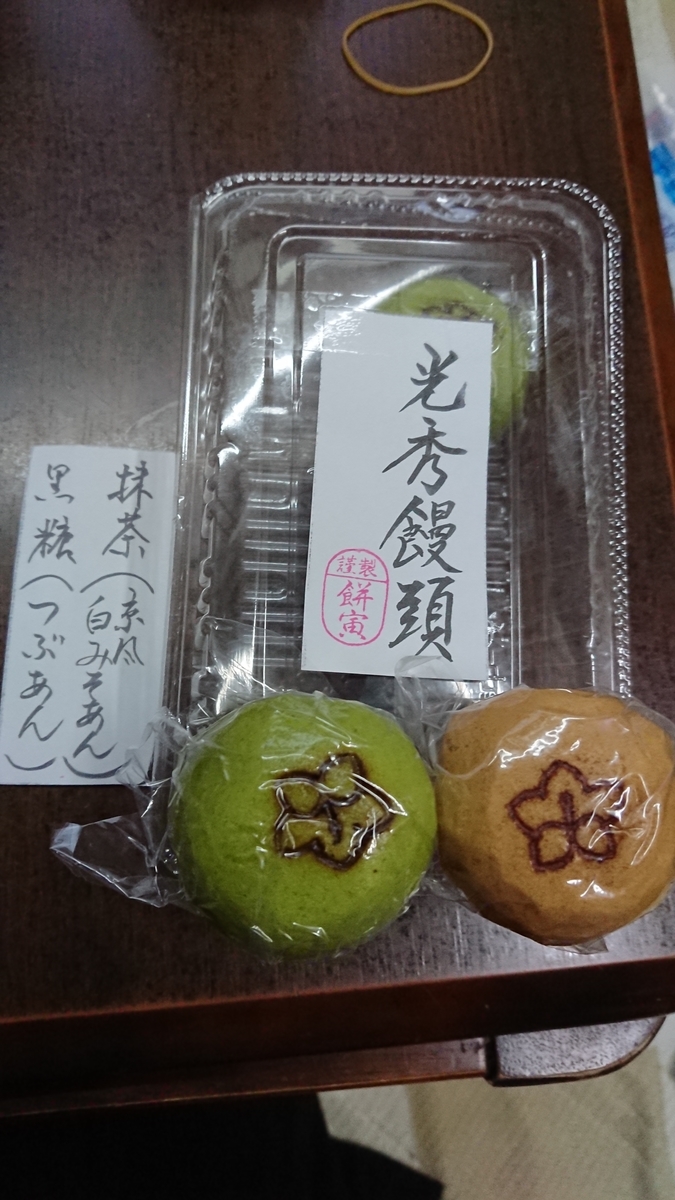 f:id:toto-chan:20200216225101j:plain f:id:toto-chan:20200216225101j:plain