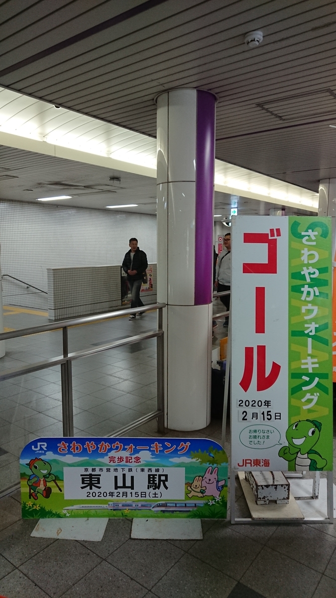 f:id:toto-chan:20200216225353j:plain f:id:toto-chan:20200216225353j:plain