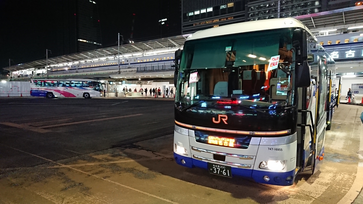 f:id:toto-chan:20200216233833j:plain f:id:toto-chan:20200216233833j:plain