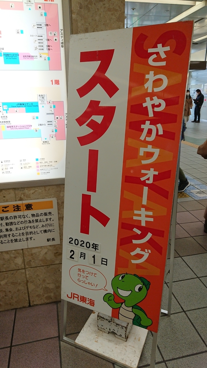 f:id:toto-chan:20200217180800j:plain