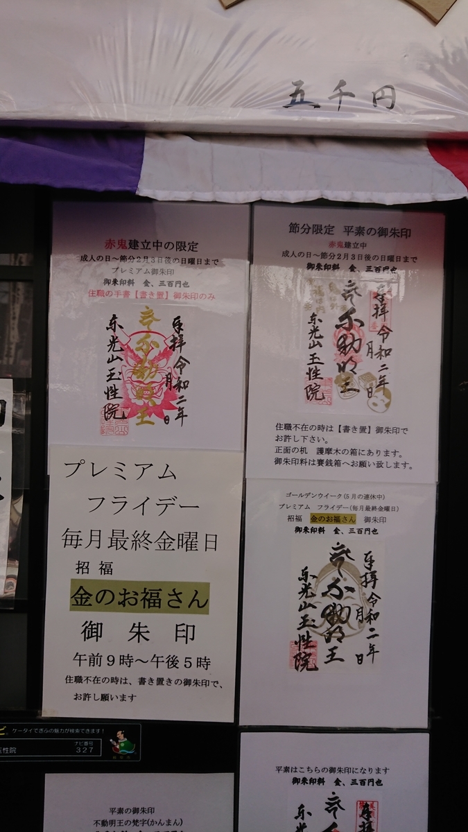 f:id:toto-chan:20200217215452j:plain