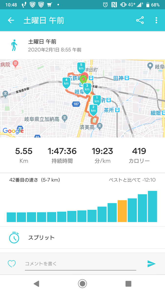 f:id:toto-chan:20200217215817p:plain f:id:toto-chan:20200217215817p:plain