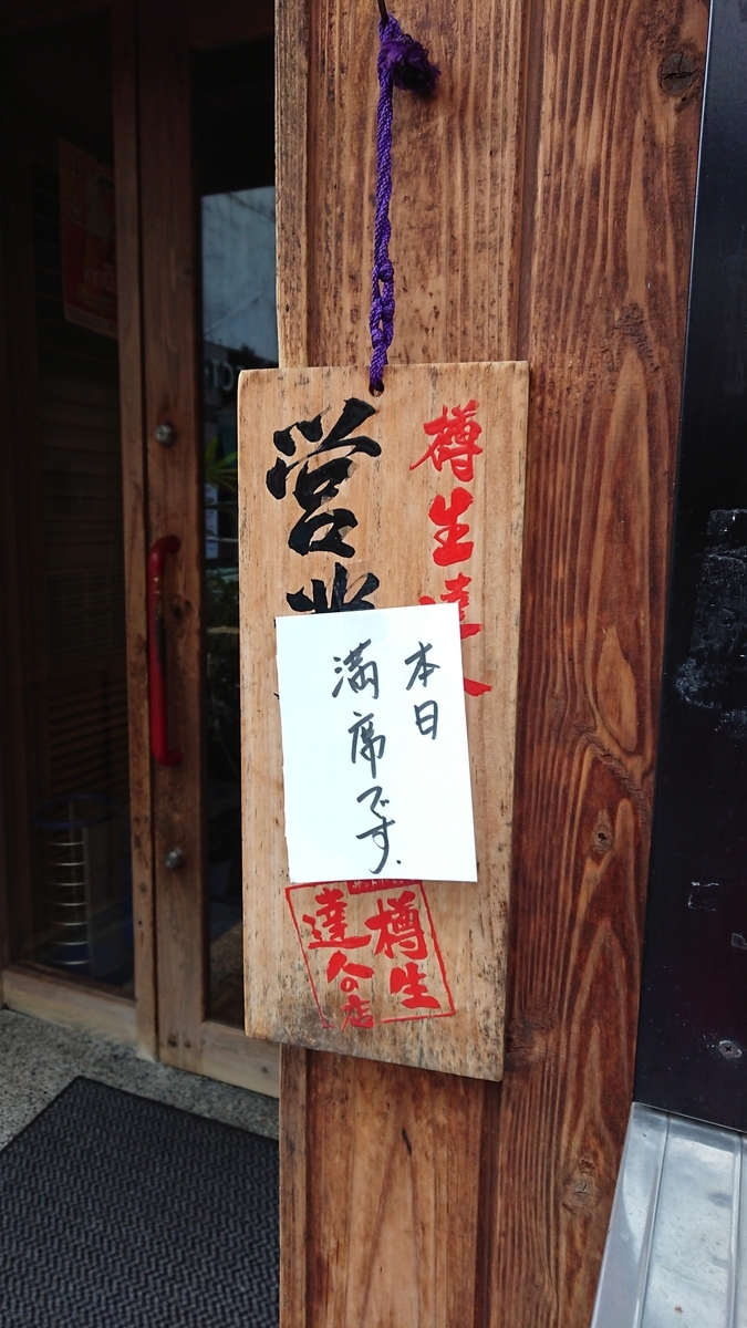 f:id:toto-chan:20200218192117j:plain