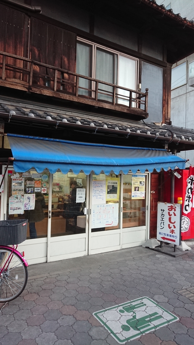 f:id:toto-chan:20200218224758j:plain f:id:toto-chan:20200218224758j:plain
