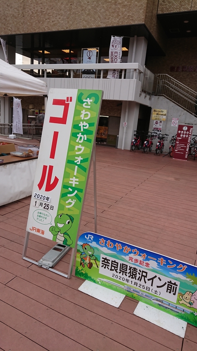 f:id:toto-chan:20200219075425j:plain f:id:toto-chan:20200219075425j:plain