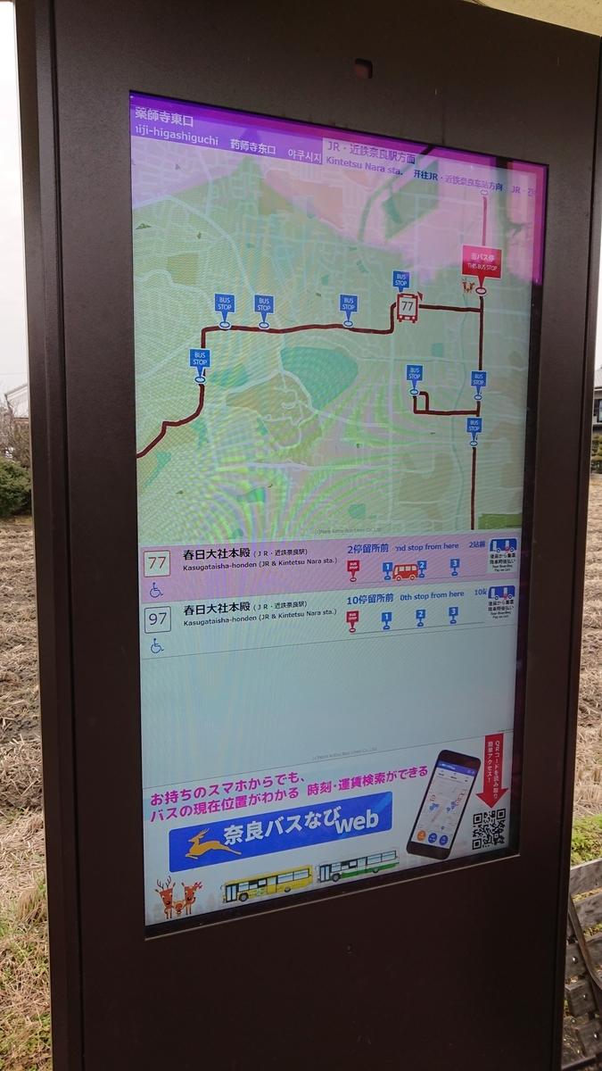 f:id:toto-chan:20200219200947j:plain f:id:toto-chan:20200219200947j:plain