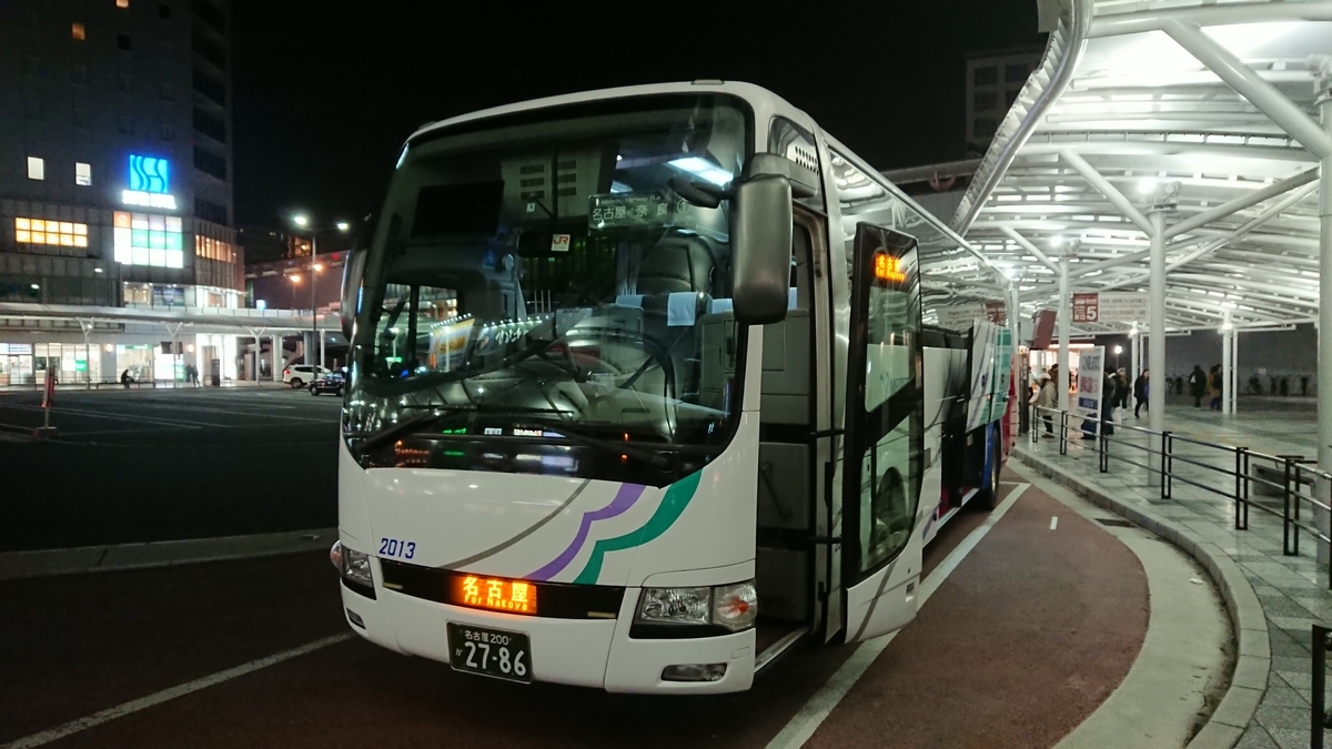f:id:toto-chan:20200219203918j:plain f:id:toto-chan:20200219203918j:plain