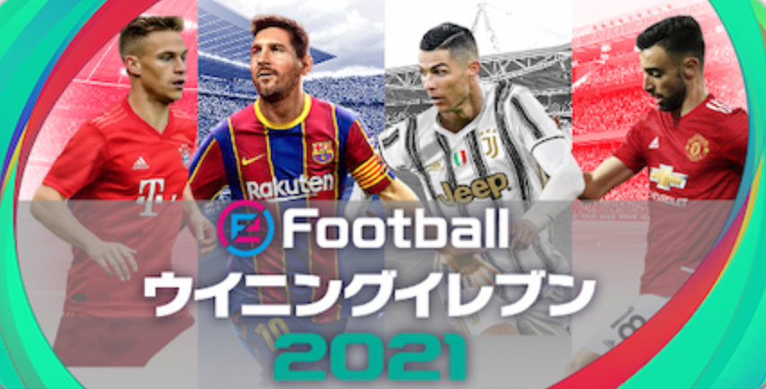 ウイニングイレブンとは ゲームの人気 最新記事を集めました はてな