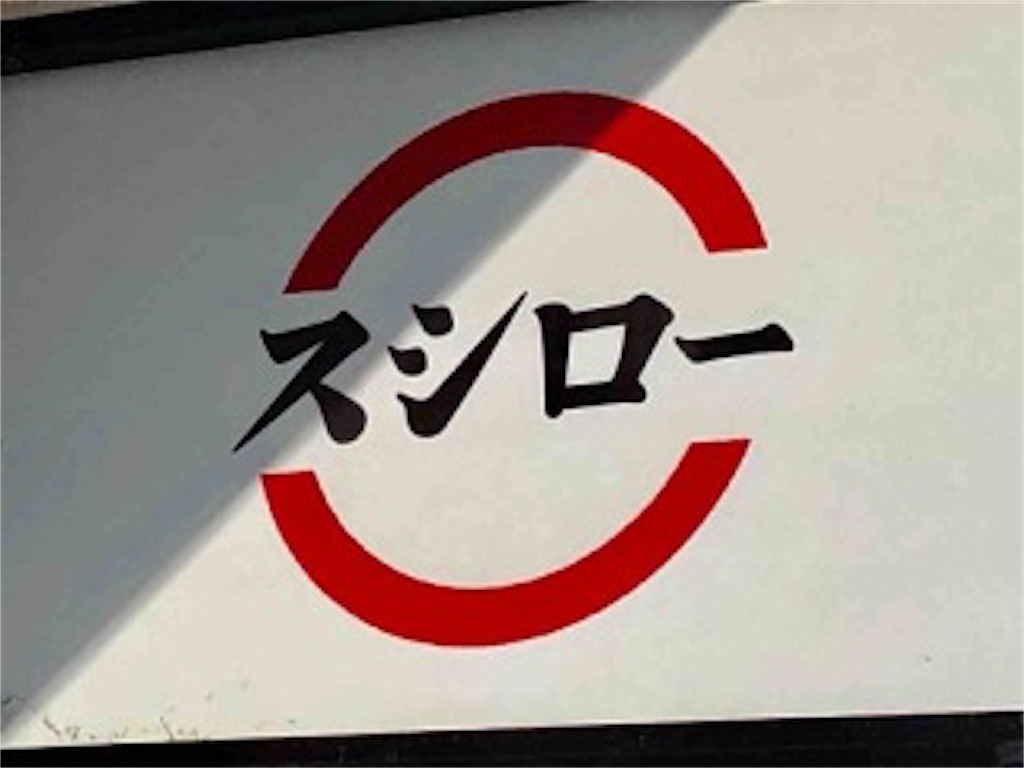 f:id:totoblog-com:20190206232735j:image
