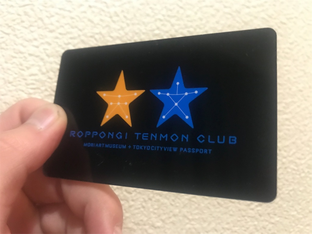 f:id:totoblog-com:20190206232917j:image