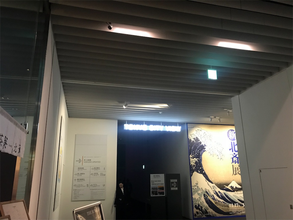 f:id:totoblog-com:20190206233010j:image