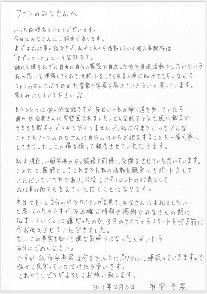 f:id:totoblog-com:20190207123625j:image