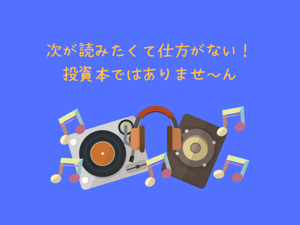 f:id:totoboulder:20190319194848p:plain f:id:totoboulder:20190319194848p:plain
