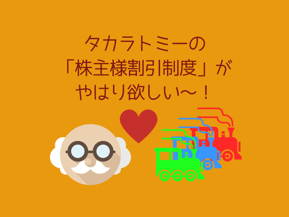 f:id:totoboulder:20190324124858p:plain f:id:totoboulder:20190324124858p:plain