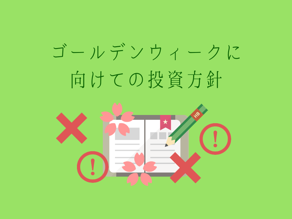 f:id:totoboulder:20190329194014p:plain f:id:totoboulder:20190329194014p:plain