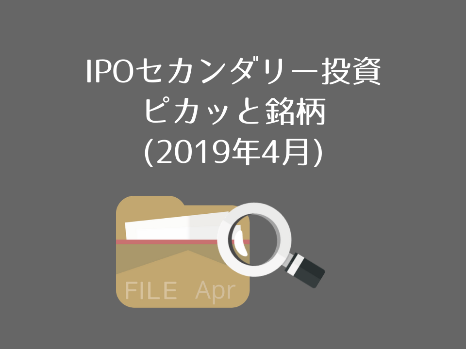 f:id:totoboulder:20190330235313p:plain f:id:totoboulder:20190330235313p:plain