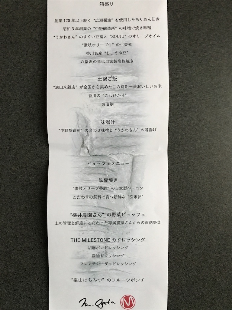 f:id:totochn:20190725184558j:image f:id:totochn:20190725184558j:image