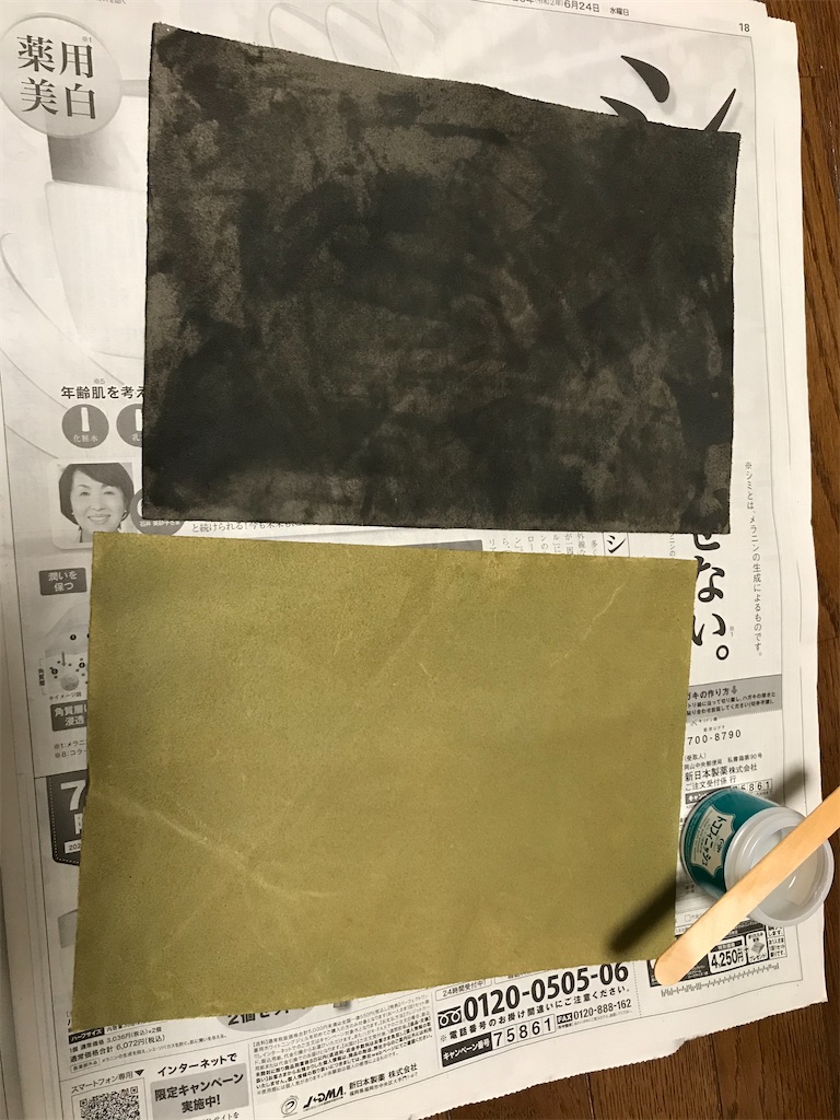 f:id:totochn:20200626232910j:plain f:id:totochn:20200626232910j:plain