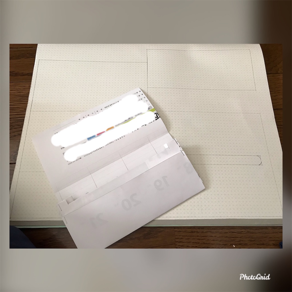 f:id:totochn:20200626234521j:plain f:id:totochn:20200626234521j:plain