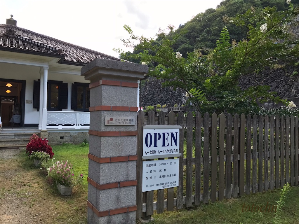 f:id:totochn:20200921080552j:plain