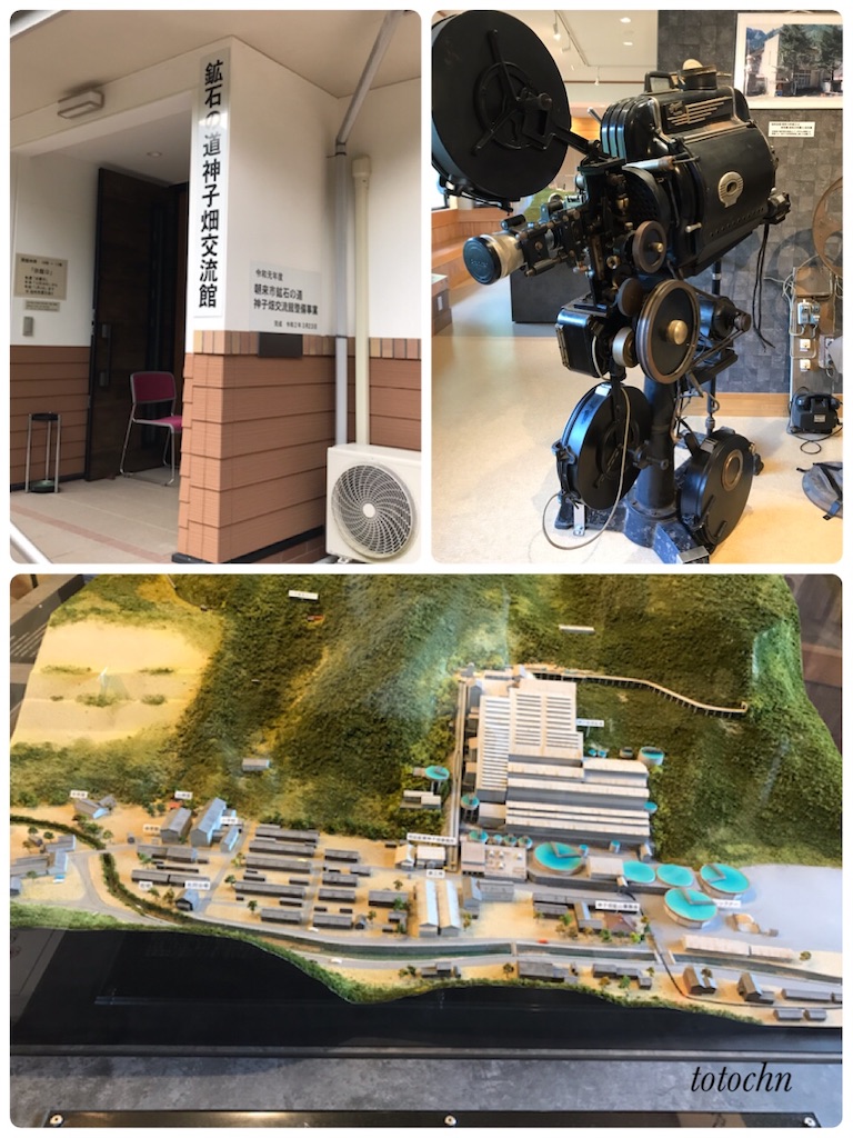 f:id:totochn:20200921162954j:plain