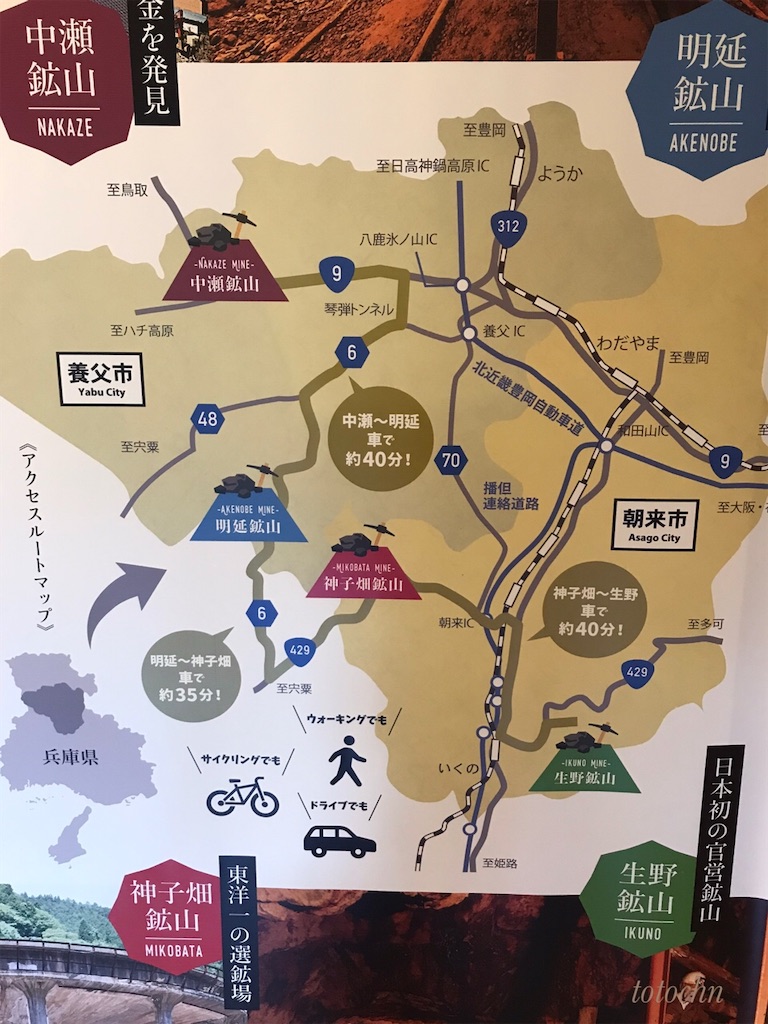 f:id:totochn:20200921164131j:plain