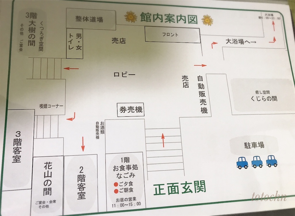 f:id:totochn:20201005065748j:plain f:id:totochn:20201005065748j:plain