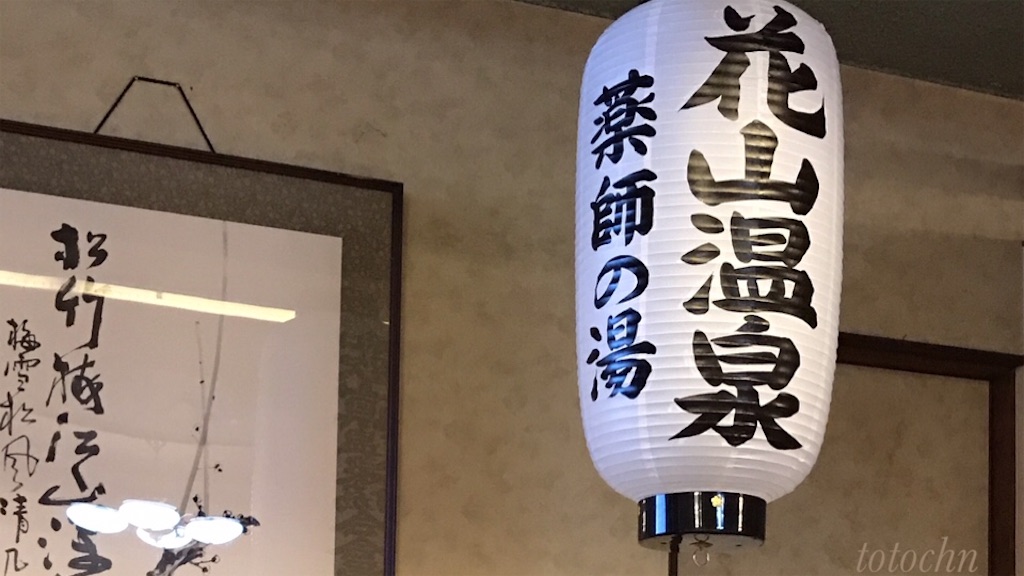 f:id:totochn:20201005092625j:plain f:id:totochn:20201005092625j:plain