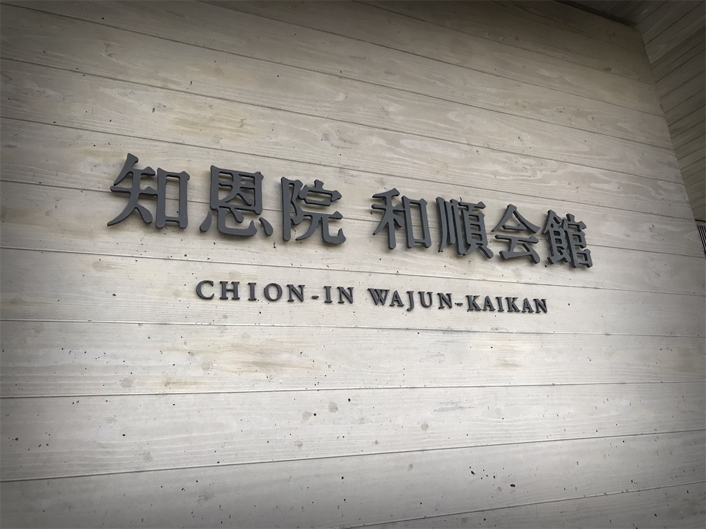 f:id:totochn:20201204172535j:plain