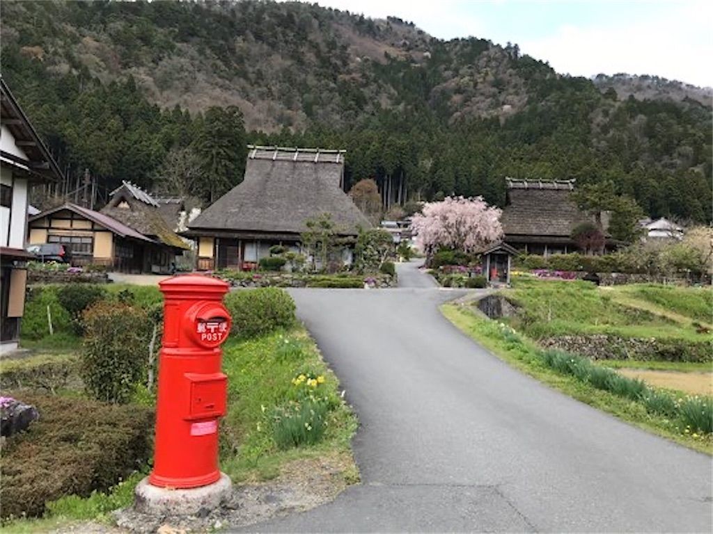 美山かやぶきの里