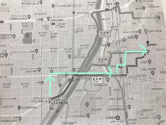 アリストンホテル京都十条から東福寺