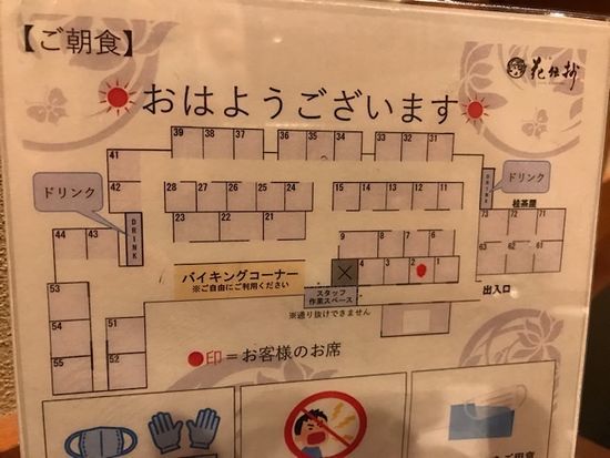 f:id:totochn:20211228200605j:plain