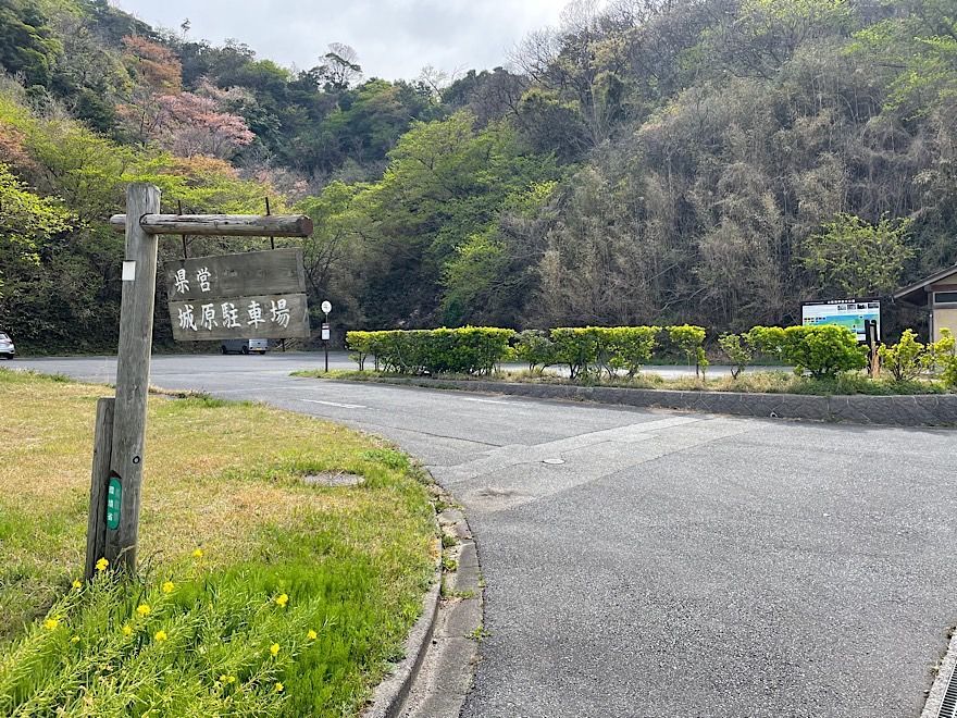 城原展望駐車場