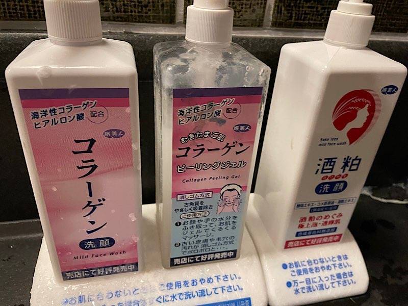 一の俣温泉観光ホテル