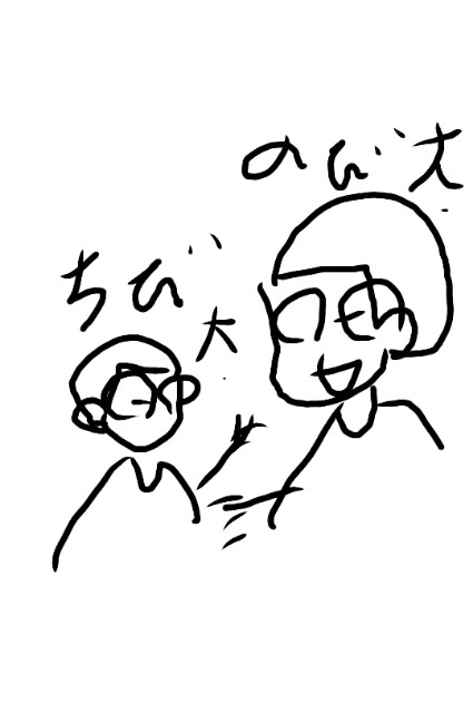 f:id:totodayo:20170330004715j:image f:id:totodayo:20170330004715j:image
