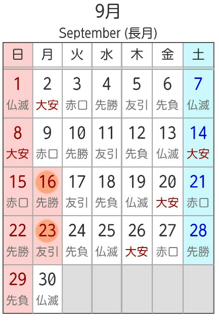 f:id:totodayo:20170726154007j:image f:id:totodayo:20170726154007j:image