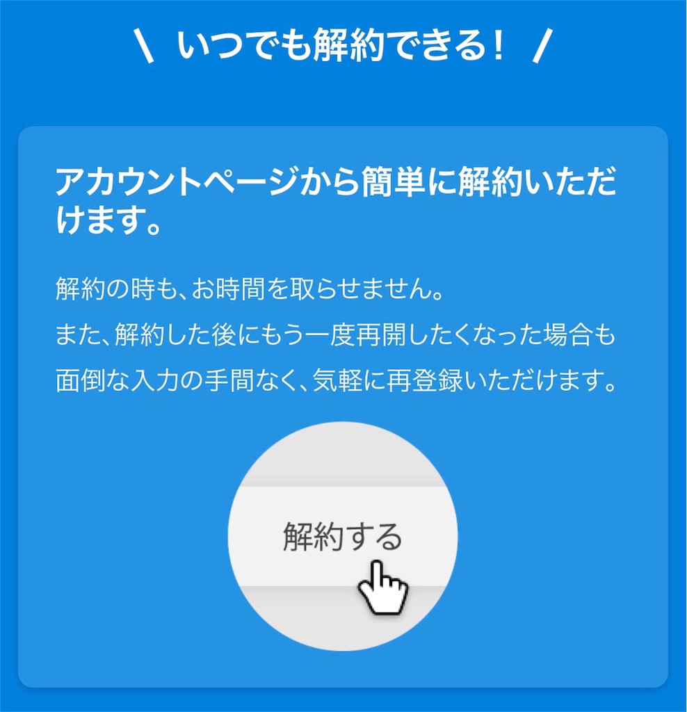 f:id:totodayo:20181213171841j:image