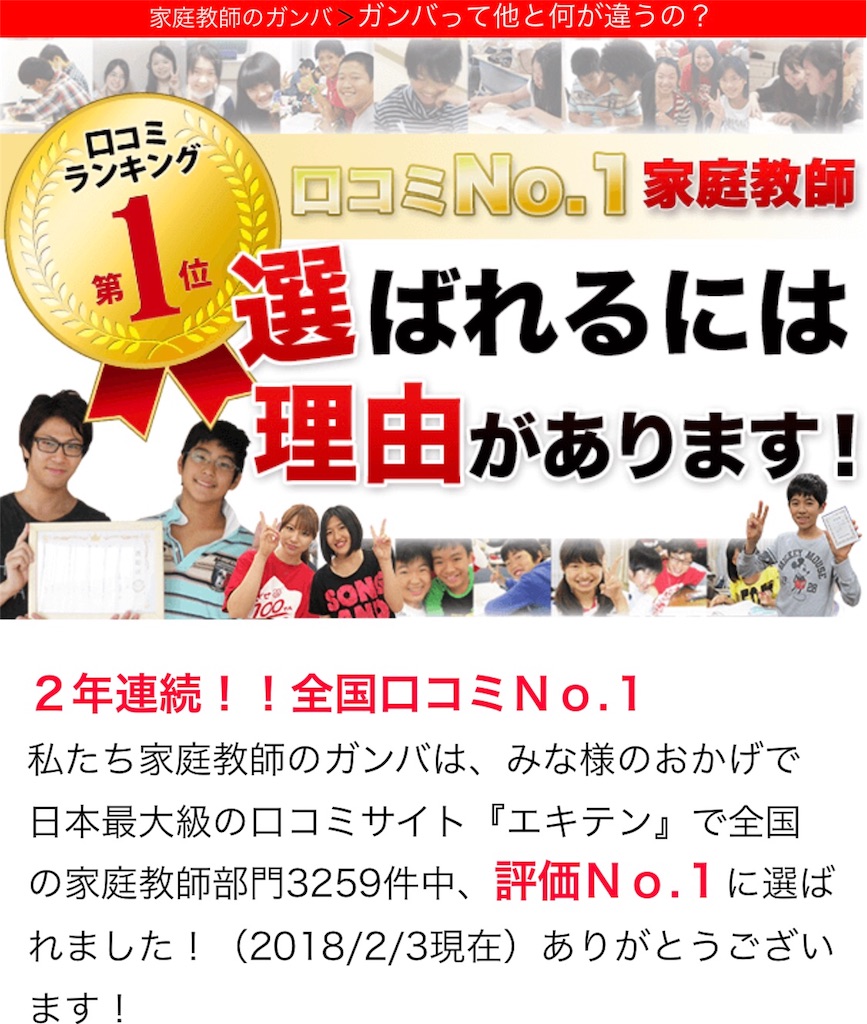 f:id:totodayo:20190401115211j:image f:id:totodayo:20190401115211j:image